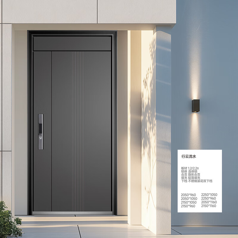 Pumandun PMD-Xingyunliushui Entry door security door anti-theft door