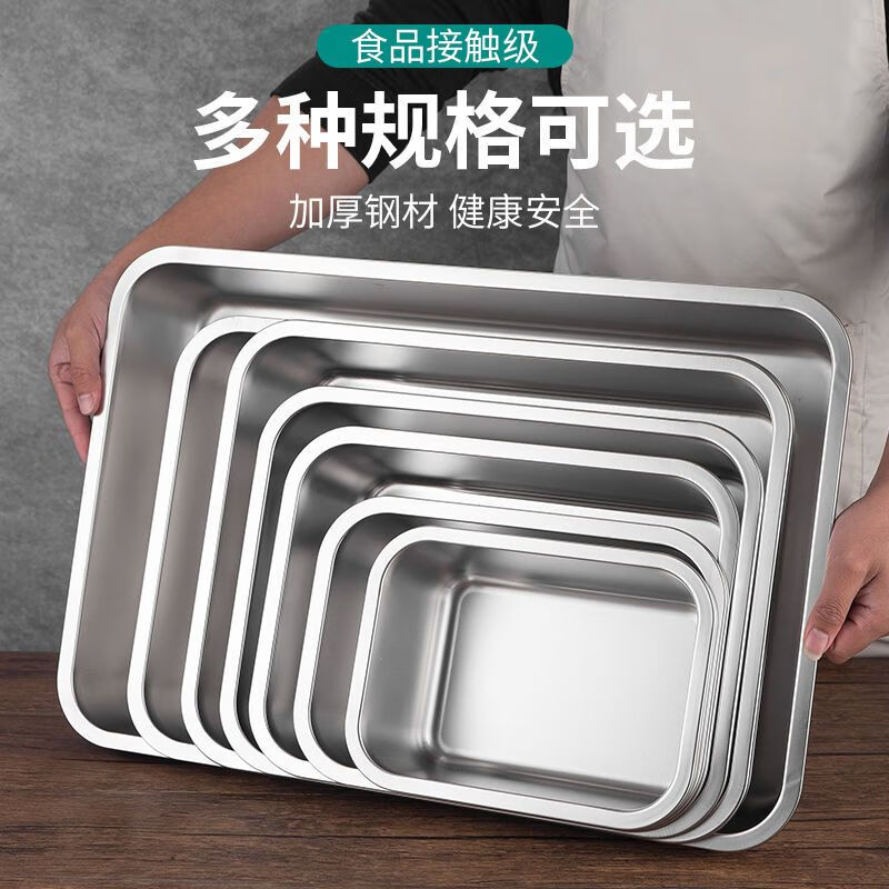 Grain harvesting household 304 stainless steel drain basket medium basin stainless steel leaky basin commercial yogurt filter basin set 32*22*7cm leaky basin with 10cm solid basin