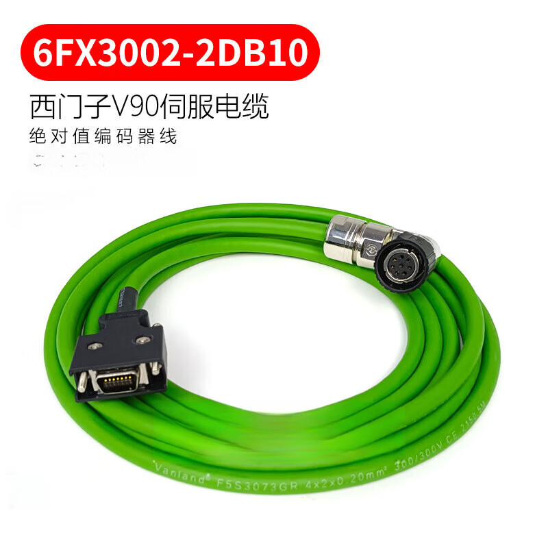Siemens V90 servo motor power line encoder line cable 6FX3002-2DB10-2CT20-2CT12 6FX3002-2DB20 (including connector) high-flex drag chain 10 million times x -1AD0 3 meters