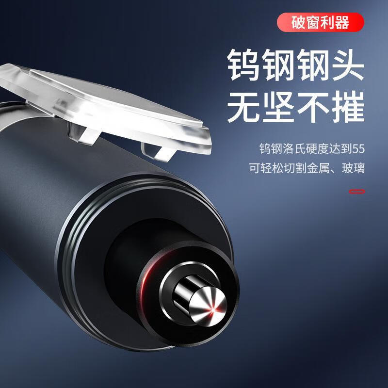 Social Security Car Safety Hammer Multifunctional Car Window Breaker Escape Emergency Rescue Window Breaking Hammer Fire Lifesaving Hammer