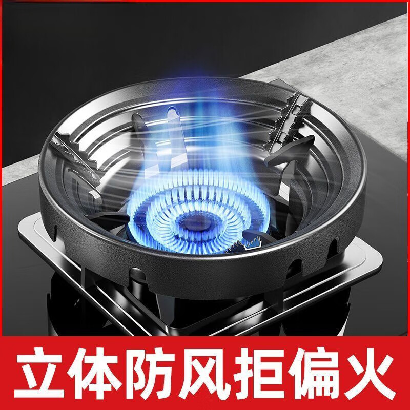 UOSO thickened fire-proof energy-saving fire-concentrating hood, wind-proof fire-concentrating hood ring, gas stove, natural gas stove, energy-concentrating fire-saving hood, two pieces, four- and five-claw universal, upgraded and thickened, more heat-insulating, enamel technology