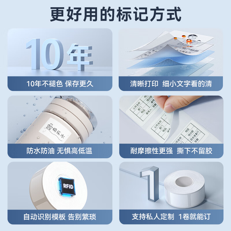 Jingchen thermal transfer label sticker M2 fixed assets office equipment material identification card self-adhesive printing paper 50*70-100 sheets/roll-silver