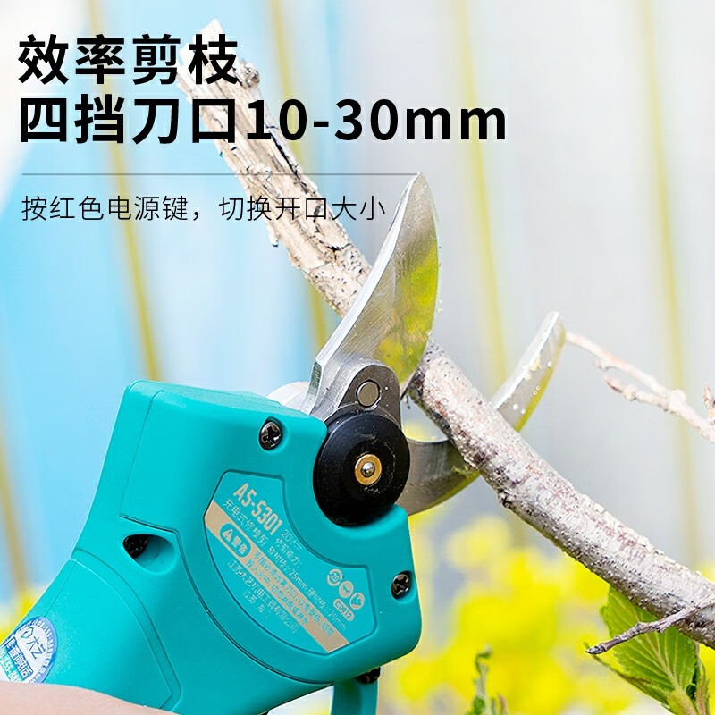 Dayi lithium battery garden pruning shears rechargeable brushless electric shears 2.5CM thick branch fruit tree shears electric agricultural tools genuine A7-5301 2.0Ah two batteries and one charge