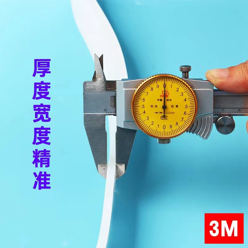 3m self-adhesive silicone strip flat strip high temperature resistant sealing strip shock-absorbing anti-skid anti-collision anti-aging solid silicone rubber pad square strip thickness 1mmX width 20mm price per meter