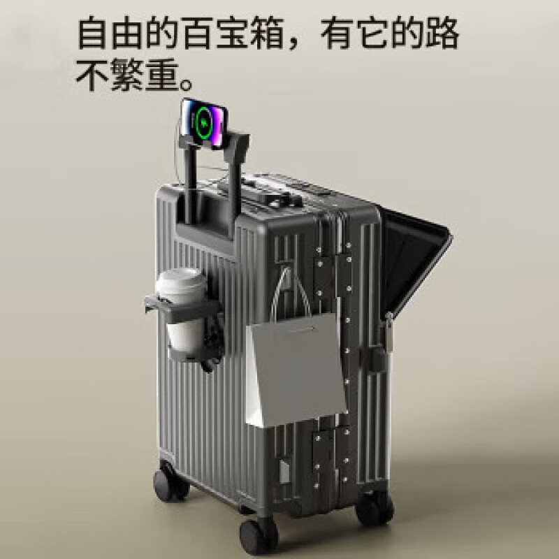 DK light luxury brand luggage multifunctional front opening fashionable men's universal wheel trolley case women's 20-inch boarding password box gun gray 20 inches - front opening + side hook + cup holder + USB