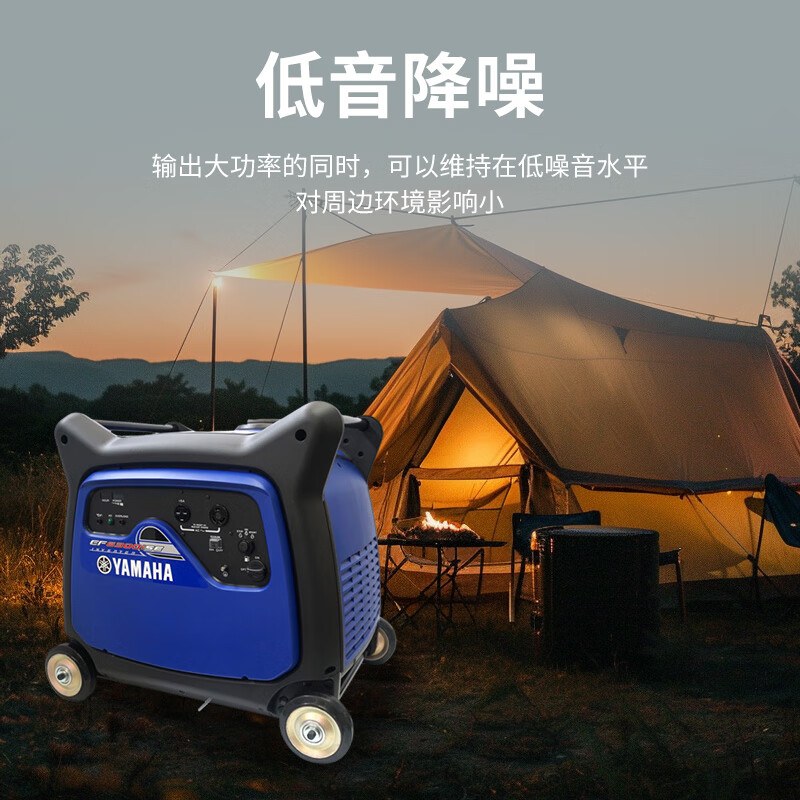 Yamaha EF6300iSE original quality silent variable frequency gasoline generator single-phase 4-stroke gasoline variable frequency generator EF6300iSE silent gasoline generator