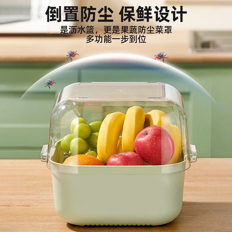Wei Zhixiang 2025 New Sink Basin Drain Basket Kitchen Living Room Tea House Vegetable Basket Fruit Plate Washing Basket Rice Washing Thick Medium Double Layer Drain Basket/Nordic White