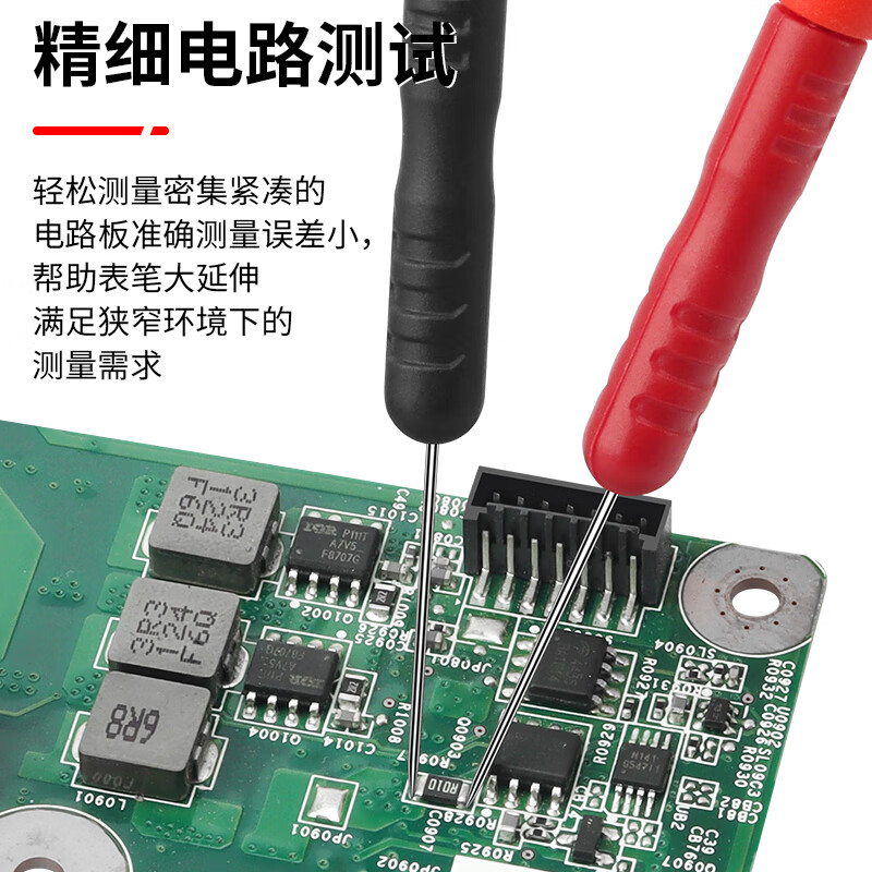 Lu Xianzi multimeter test lead extension adapter non-destructive puncture probe universal detection auto repair extra fine tip steel needle pointer black and red 5 pairs for 0.7mm pen tip socket
