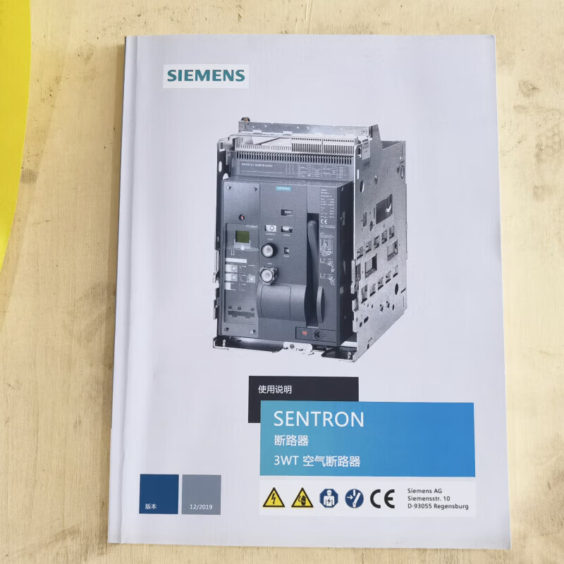 Siemens (SIEMENS) Siemens frame circuit breaker 3WT3WL switch 1000A1600A2000A2500A3200A 1000A 3WL series x3Px fixed