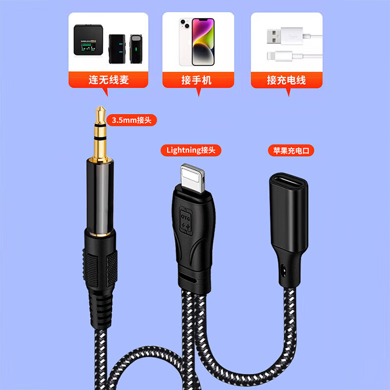 CASSDAN is suitable for Mammoth M1 Apple 15 adapter cable 3.5mm interface 14pro/13/12 wireless microphone radio collar clip microphone receiver receiver sound card live broadcast adapter TypeC interface to 3.5mm male + charging plastic shell model