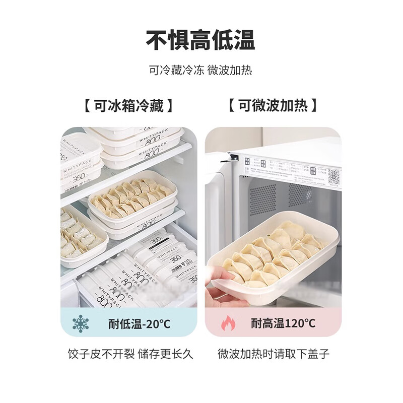 Sungsa Japan imported household dumpling box food-grade fresh-keeping box quick-frozen refrigerator special sealed wonton dumpling box 800ml 3 pieces