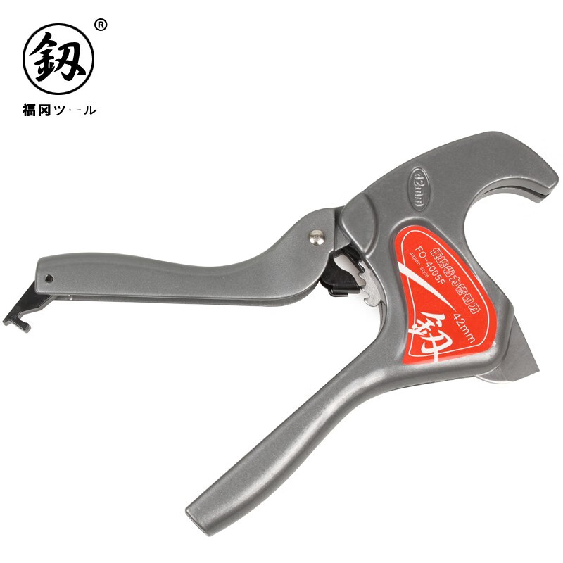 Japanese Fukuoka pipe knife PVC pipe cutter PPR scissors quick cutting line pipe water pipe cutting pipe cutting professional pipe cutting tool FO-4005F portable labor-saving pipe cutter 42mm