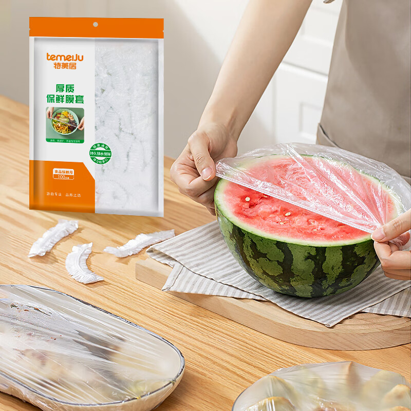 Temeiju (temeiju) disposable plastic wrap cover food-grade household leftover bowl cover microwaveable 100 pieces