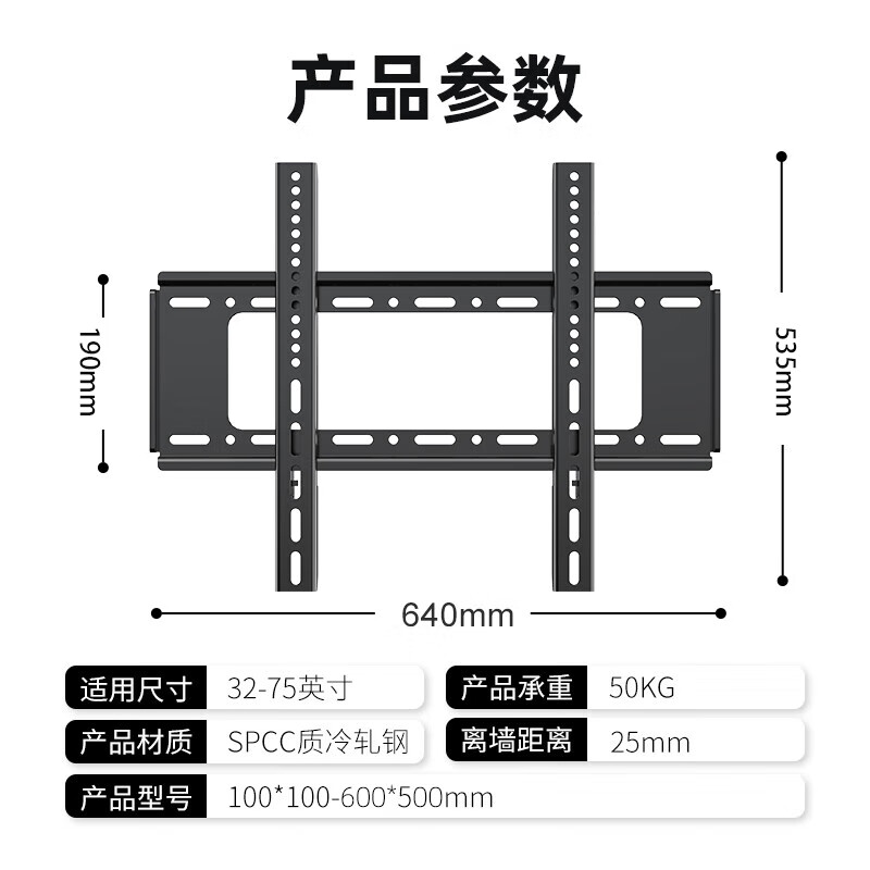Beishi TV Mount (32-75 inches) TV Bracket Thickened TV Wall Mount Suitable for Konka Hisense Huawei Changhong TCL Thunderbird Sony Skyworth Kukai and other TV Stands 32-75 inches widened panel TV wall mount