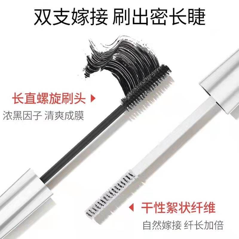 FLAMINGO (FLAMINGO) mascara double grafted thick, long, curling, waterproof, not easy to smudge, combination package for women, stunning and exciting slim combination package