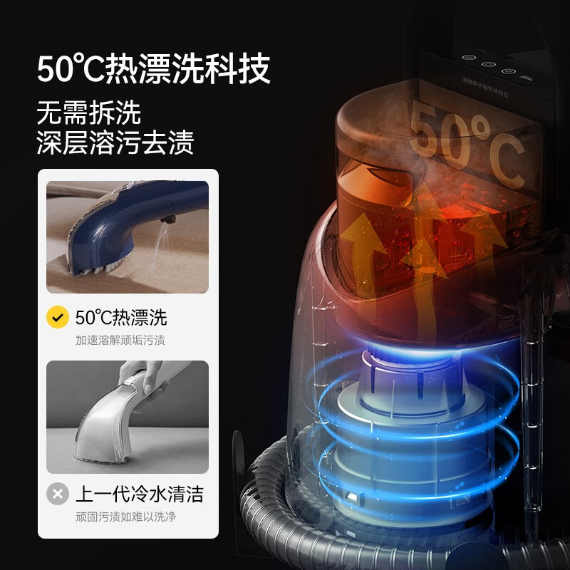 Deerma cloth cleaning machine, household spray-extraction all-in-one machine, upgraded to high temperature to dissolve dirt without leaving stains, clean sofas, carpets, mattresses, curtains, car cleaning artifact vacuum cleaner BY200, high temperature thermal rinse all-in-one machine BY200