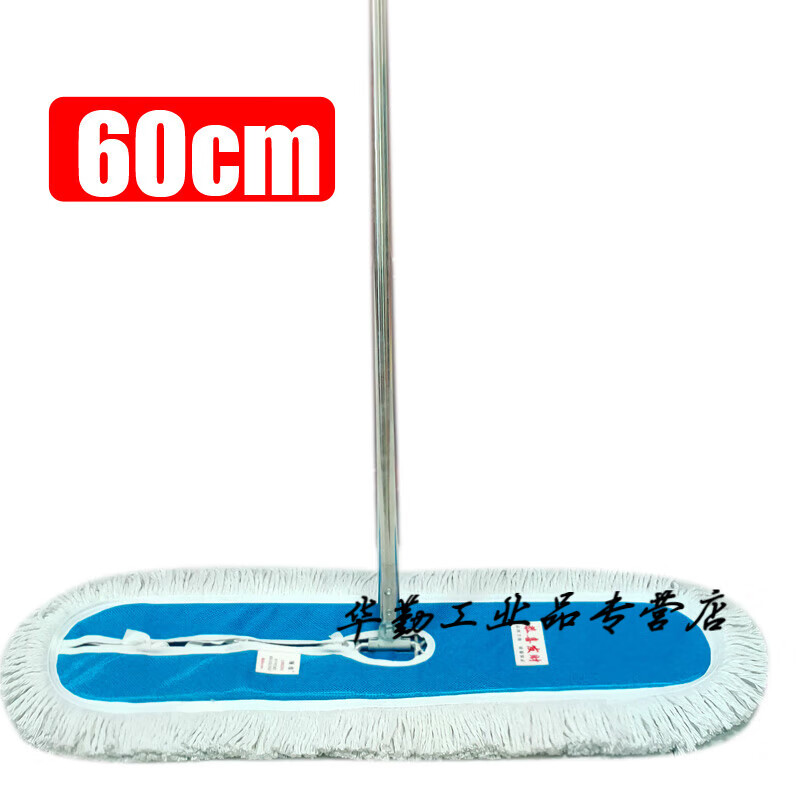 Collar cotton gauze floor mop push flat large mop one mop thickened stainless steel rod replacement mop head thickened 60cm with thickened stainless steel rod/set