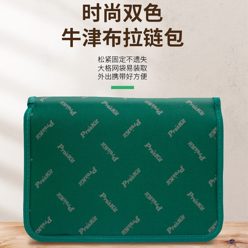 Pro sKit professional network cable network installation tool set screwdriver tool bag household tool set (8 pieces)