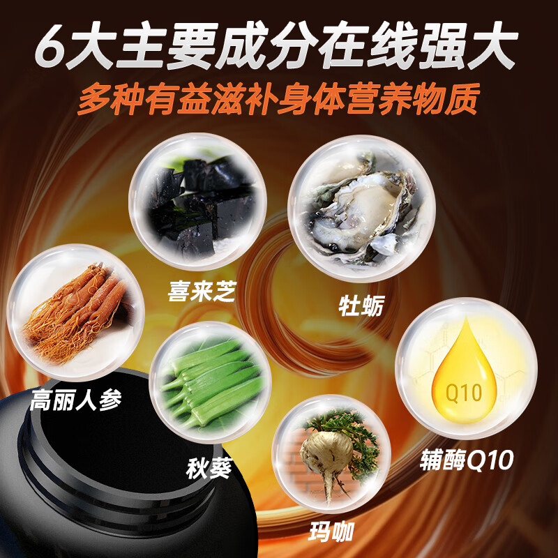 NYVILOR Oral Atraso External Congius Male Testosterone Liding Tea Maca Oyster Tablets Imported from the United States to Improve Quality 1 Bottle Experience