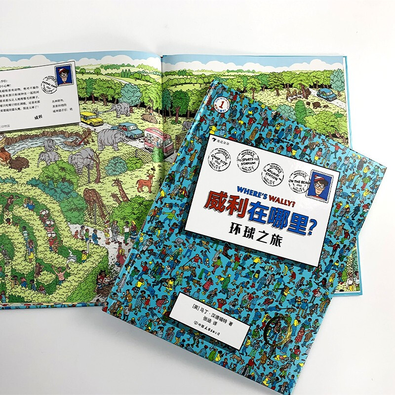 Where's Waldo? 1 Global Journey (internationally renowned IP, global cumulative sales of more than 75 million copies! Classic visual discovery puzzle game book)