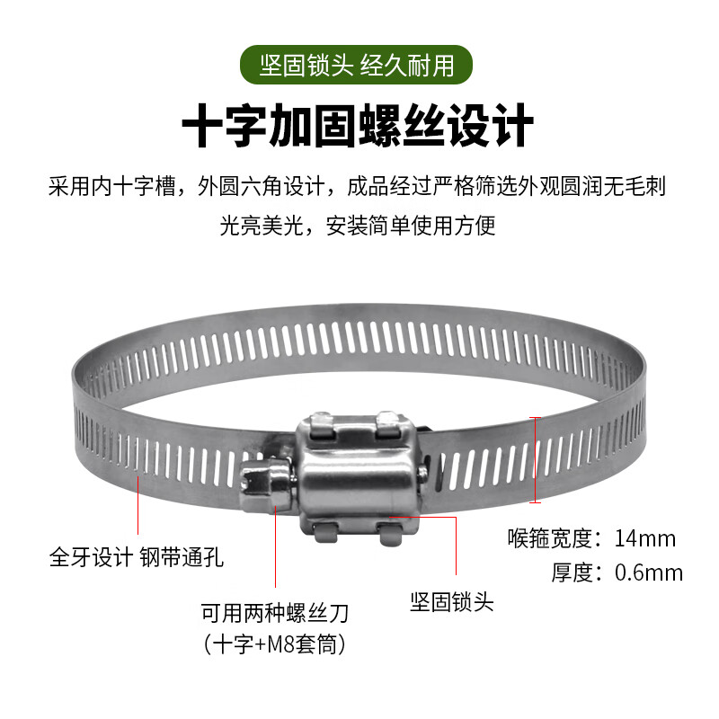 Security LeCroy Monitoring crossbar bracket cement column telephone pole waterproof box 304 stainless steel hoop strip steel ring tie thickened clamp throat hoop diameter 50cm