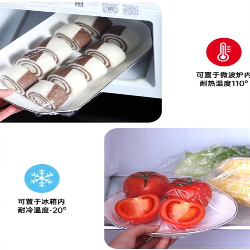 Weiqing plastic wrap sliding knife type household plastic wrap cutting box storage cutter tinfoil oil paper plastic wrap cutting box 2 boxes 30 wide * 30 meters with cutter