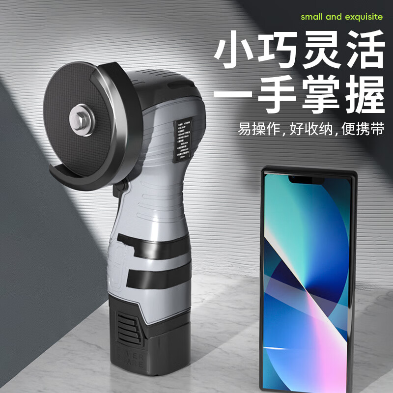 Wankes mini angle grinder lithium electric polisher household handheld rechargeable grinding and polishing machine grinding wheel hand grinder V123008