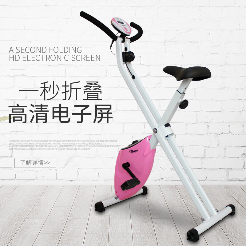 Lilang Tianxin spinning exercise bike home bicycle indoor sports bicycle fitness equipment 917k upgraded yellow magnetic bike/adjustable seat cushion