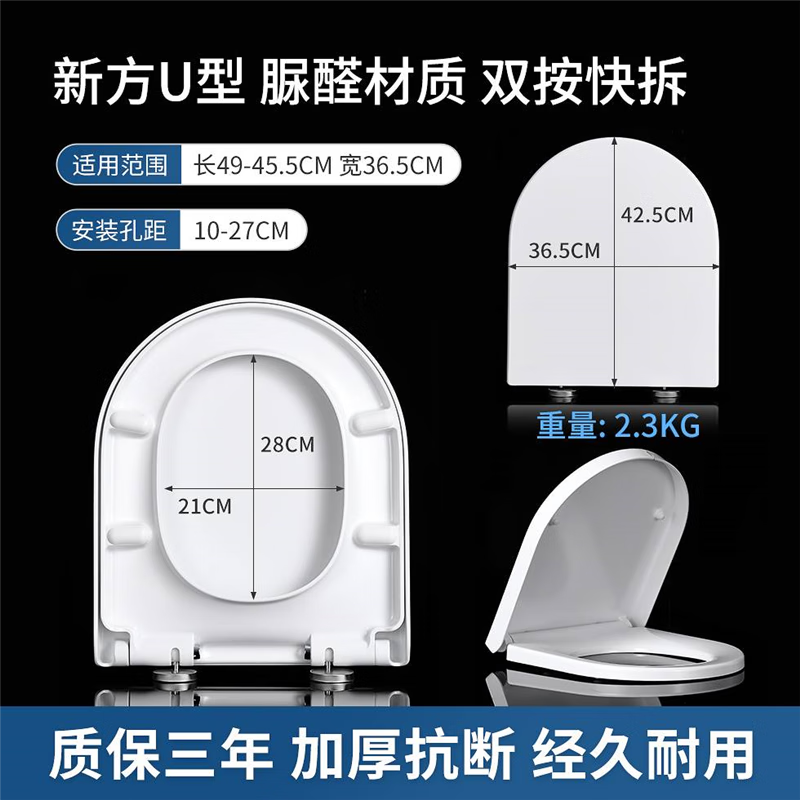 DURAVIT toilet seat universal Duravit 220009 wall-mounted toilet 26/27cm hole spacing DURAVIT toilet cover urea-formaldehyde large U-shaped