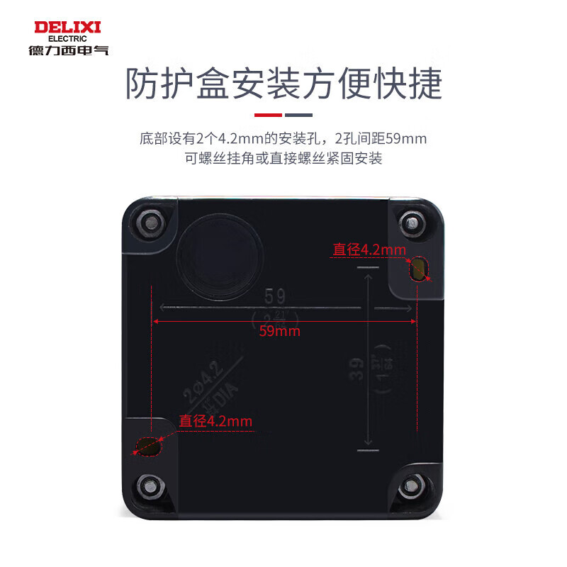 Button box flat head self-reset start switch box 1 hole waterproof and dustproof IP65 green normally open BA31 yellow button box + green 1 open 1 closed