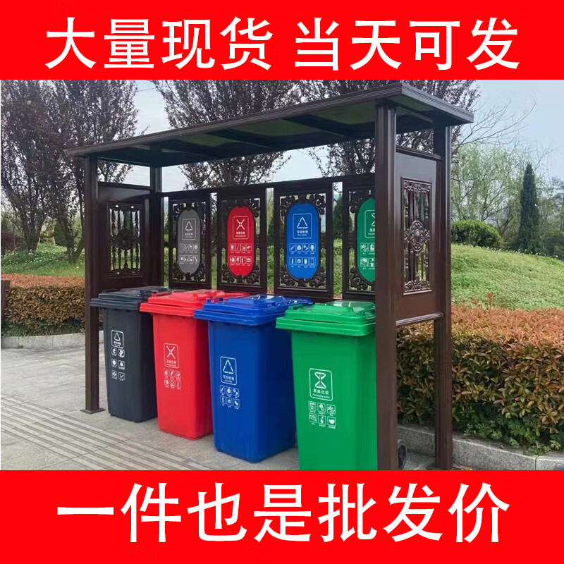 Ready-made garbage sorting kiosk, customized outdoor rainproof collection box, four-category garbage sorting rack, garbage bin, garbage house, dark gray, supports customization, does not include garbage bin shipping