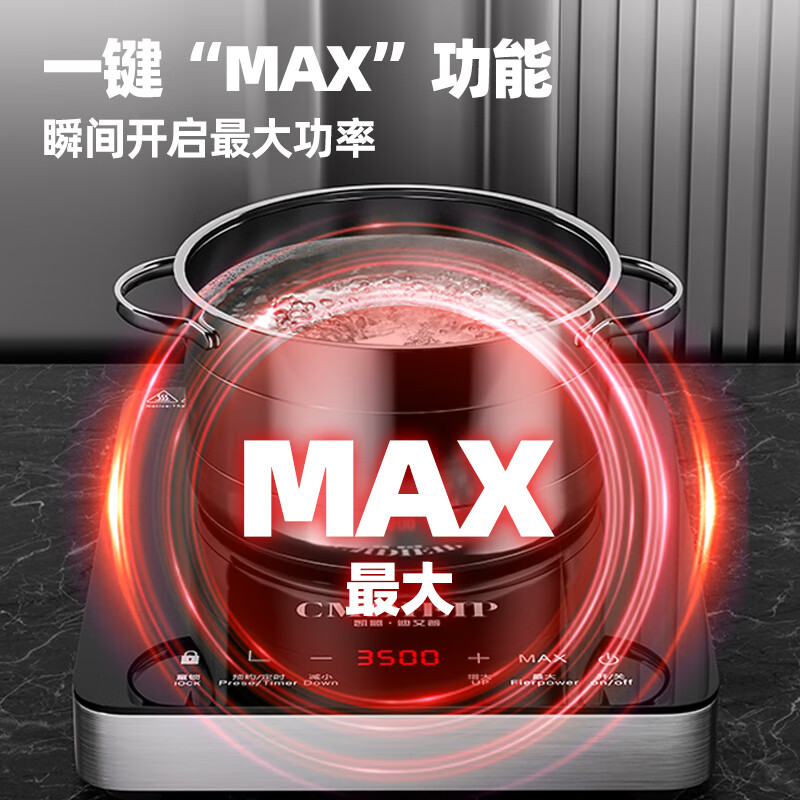 Cmdieip German Kaimeng commercial induction cooker industry's hottest high-power electric fire stove measured 3500W fierce fire one-piece full set of all-copper coil household large panel outdoor cooking hot pot