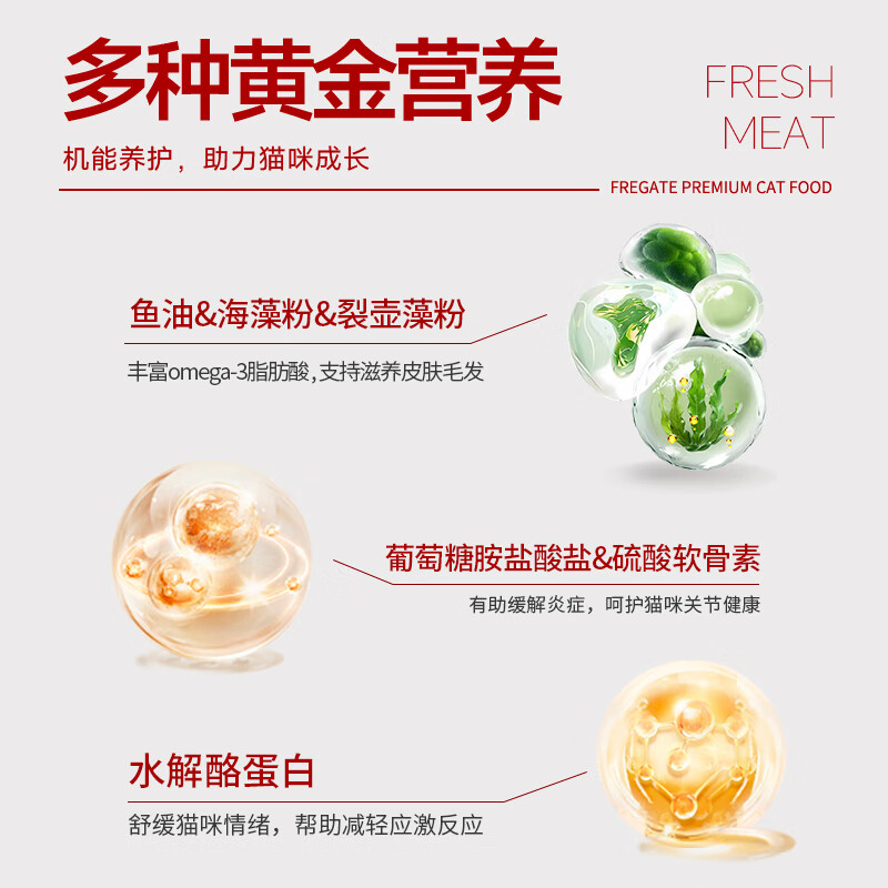 Fleetgate 0 lactose fresh meat cat staple food canned adult cat fresh chicken flavor 95g*6 cans