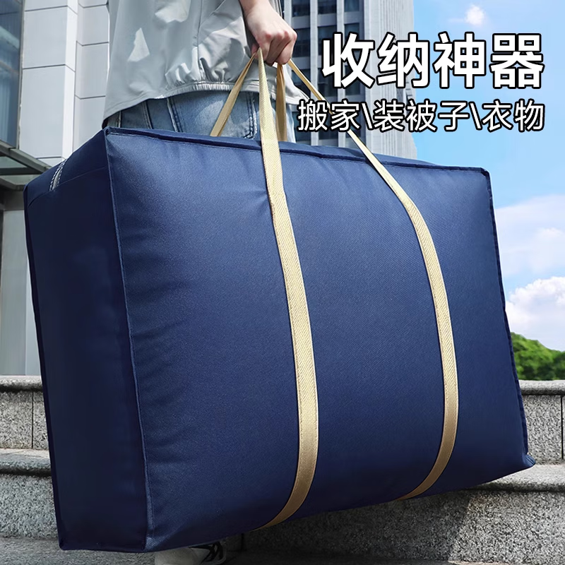 Angtu Moving Packing Bag Woven Bag Cotton Quilt Clothes Storage Bag Organizing Large Capacity Snakeskin Luggage Bag Extra Large - 1 Pack (78*55*25CM)