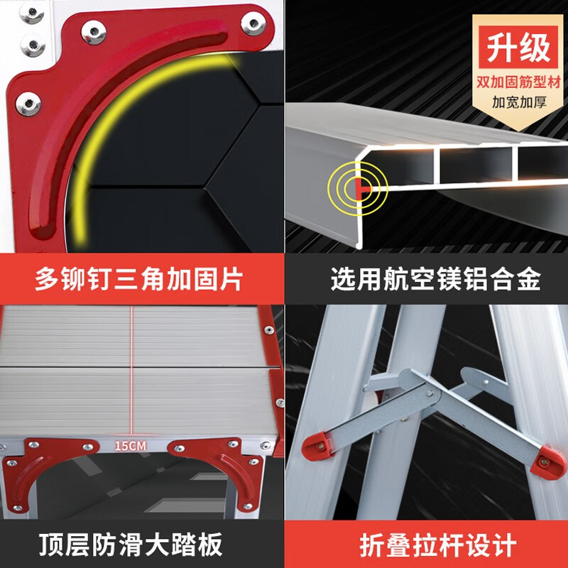 Muyun aluminum alloy herringbone ladder multi-functional engineering decoration folding ladder double-sided ladder climbing ladder thickened version 1.5 meters high