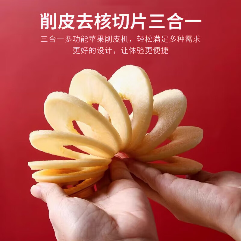 Mingjupai German Apple Peeling Artifact Household Multifunctional Core Fruit Peeler Pears Hand-cranked Peeling Peeling Knife Peeling Fruit Peeler
