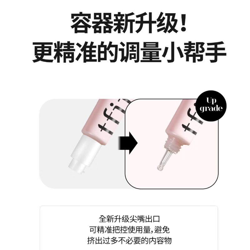 Tfit makeup primer isolation cream oil control invisible pores primer brighten skin tone concealer tifit makeup 30ml one 30ml