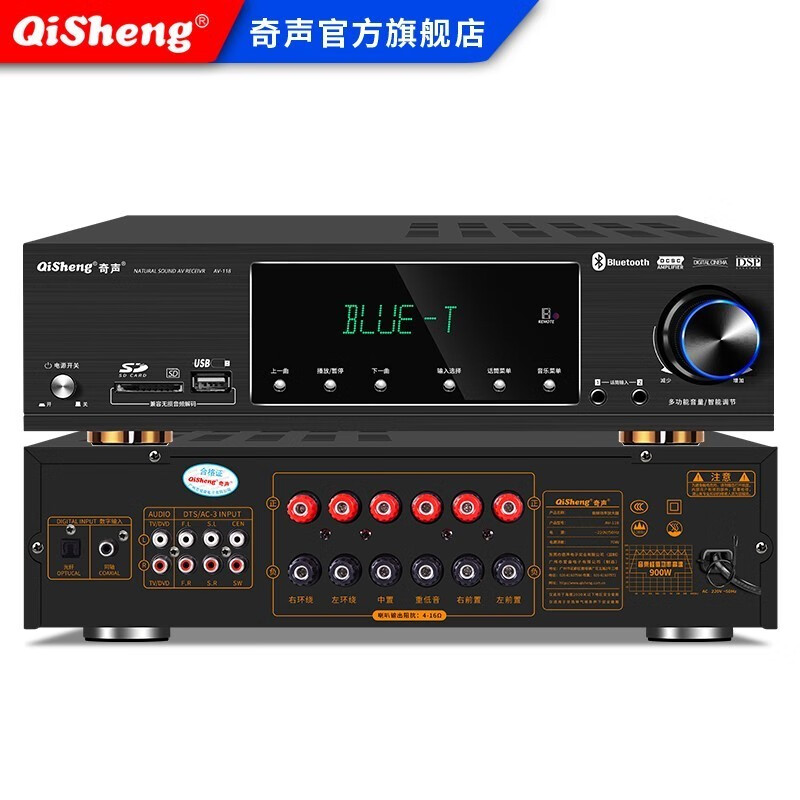 Qisheng family ktv audio combination set theater karaoke machine professional karaoke speaker singing complete set of equipment home stage conference living room TV karaoke all-in-one jukebox professional ten-inch card package vertical 7-piece set + cannon