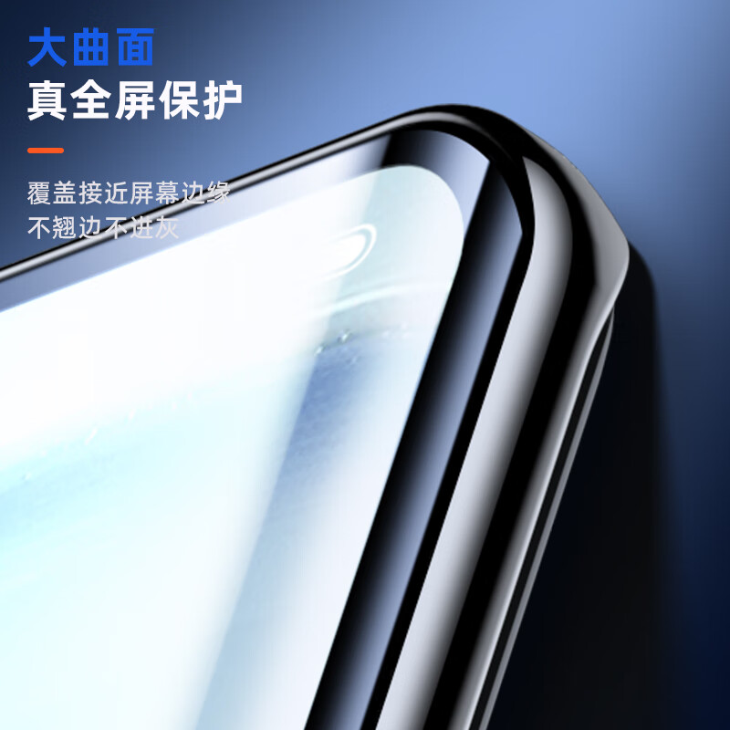 Biaz full screen nano 2 pieces, suitable for redmi Note14Pro+ mobile phone film, Xiaomi redmi note14pro hydrogel film, non-tempered anti-fingerprint soft film JM264