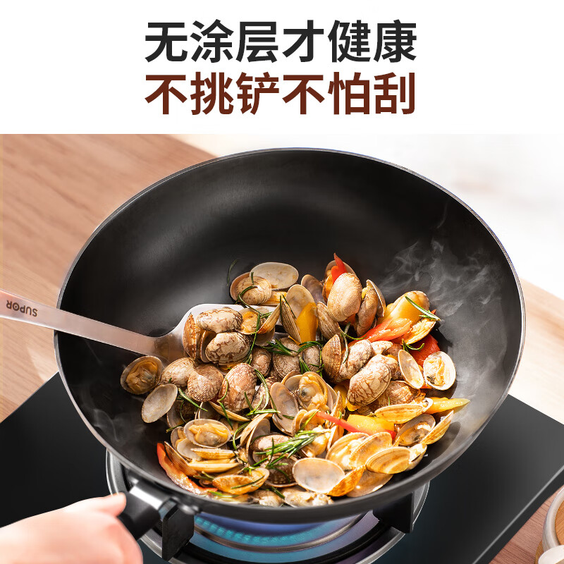 Supor wok uncoated old-fashioned iron pan 30CM true stainless wok gas induction cooker universal FC30V3