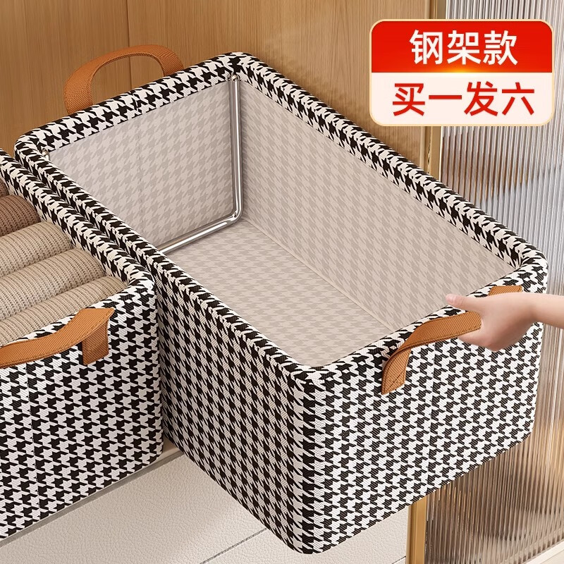 Youna 6-pack houndstooth clothes storage box home wardrobe layered organizer boxed clothes and pants folding storage cabinet extra large 50*30*26 shoot one and get six pieces
