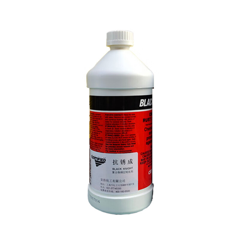 American Anzhi Chemical Anti-rust BLACK KNIGHT metal surface rust layer passivation agent
