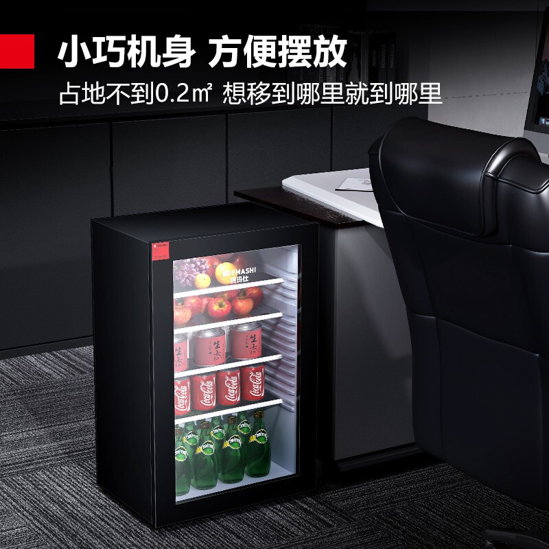 DEMASHI office refrigerated display cabinet, beverage, tea and fruit preservation ice bar cabinet, vertical commercial refrigerator freezer display cabinet, commercial vertical refrigerated fresh cabinet, commercial refrigerator, high-end hotel use丨five layers 90 liters丨with double locks