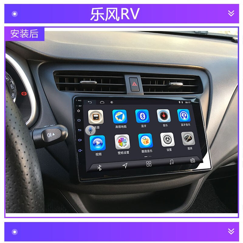 Super special force new and old Sail 3 LeFeng RV central control car machine large screen original car dedicated navigation and reversing image all-in-one machine large screen host + high definition reversing 32G original car dedicated