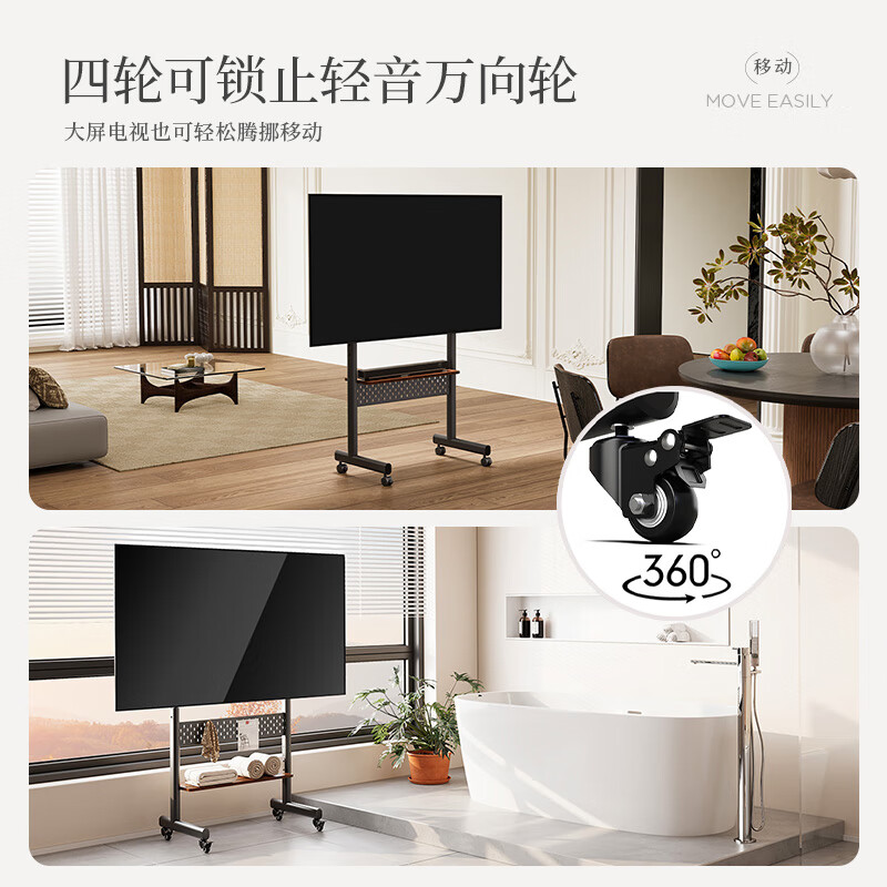 FITUEYES mobile TV stand 40-85 inches TV stand punch-free storage cart lifting and rotating suitable for Sony Xiaomi TCL Thunderbird conference tablet universal
