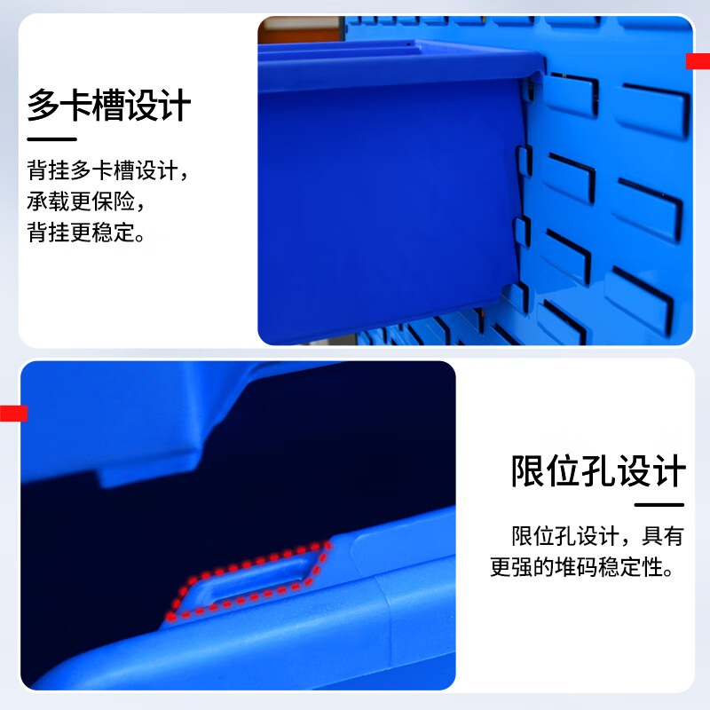 Liwang POWERKING PK014 Back-mounted parts box material box warehouse oblique shelf plastic hardware accessories tool storage box 220*140*125 customized