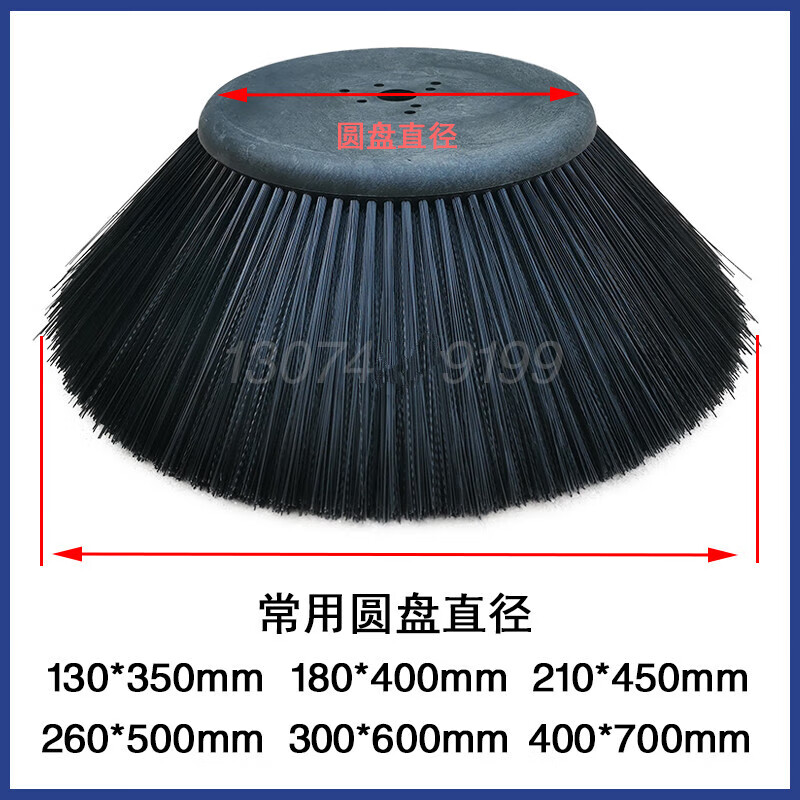 Electric sweeper brush, sweeper side brush, main brush, universal sweeper roller brush, disc brush, side brush-300*600mm