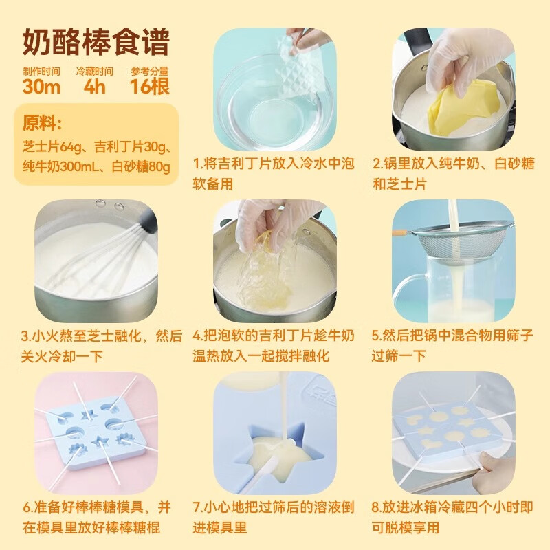 Zhanyi gelatin tablets 50g edible gelatin mousse jelly pudding baby cheese stick baking ingredients 5g*10 tablets