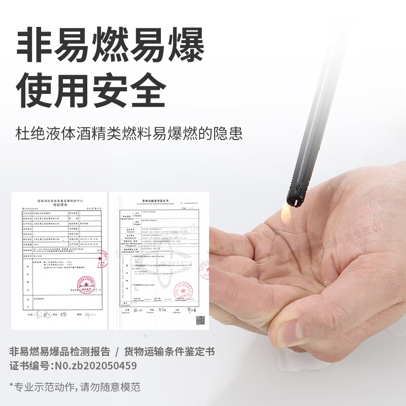 JOBO small hot pot fuel mineral oil vegetable oil alcohol stove fuel disposable outdoor portable alternative alcohol tank plastic cover three burners for about 120 minutes 8.3cm 6 cans