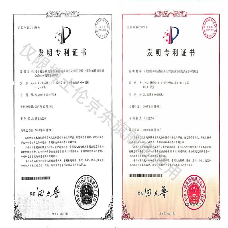 Bausch & Lomb Pure Clear Contact Lenses Daily Disposable 30 pieces are as moist and comfortable as the naked eye 375 degrees